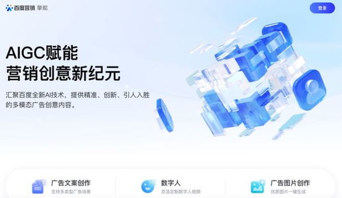 造富生态伙伴 移动生态通过大模型赋能营销与数字内容制作服务