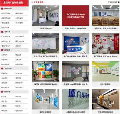 创意员工风采照片墙设计 数字内容制作服务打造企业视觉文化新名片