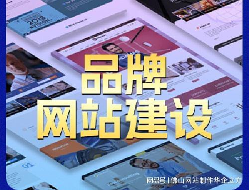 网络营销推广与数字内容制作服务 如何双管齐下实现品牌增长