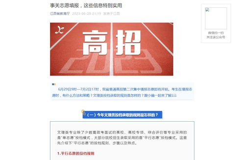 保护智慧小火花 三年级知识产权手抄报绘制指南