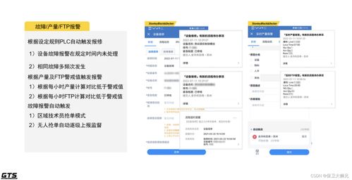 数字化工厂与数字内容制作服务 定义与融合